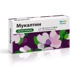 Мукалтин  (таблетки 50 мг № 20) Реневал (Renewal) Обновление ПФК ЗАО г. Новосибирск Россия