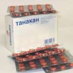 Танакан (таблетки покрытые пленочной оболочкой 40 мг N90) Бофур Ипсен Индастри - Франция