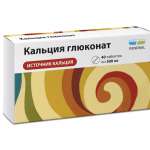Кальция глюконат (таблетки 500 мг № 40) Реневал (Renewal) Обновление ПФК АО г. Новосибирск Россия