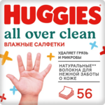 Хаггис Xuggies салфетки влажные all over clean (№56) Kimberly-Clark LTD, Huggies - Турция