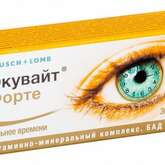 Окувайт Форте (таблетки 630 мг N30) Pharmaceutical Company Jelfa SA - Польша