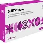 5-HTP 100 мг (капсулы 300 мг №30) Фармфабрика ООО - Россия