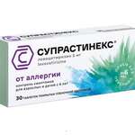 Супрастинекс (табл. п. о. 5 мг № 30) Эгис Фармацевтический завод ЗАО Венгрия