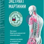 Артелар Мартинии экстракт (капсулы 310 мг №60) Фармфабрика ООО-Россия