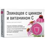 Эхинацея с цинком и витамином С Green Side (таблетки 700 мг №40) Грин Сайд ООО - Россия
