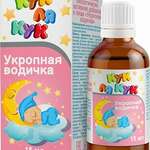 Витасайнс Vitascience Укропная водичка Кук Ля Кук  (15 мл фл.) Мирролла ООО - Россия