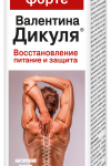 В.Дикуля Бальзам форте Восстановление, питание, защита (125 мл) ФораФарм НПО/КоролевФарм ООО - Россия