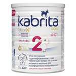 Кабрита 2 Голд Kabrita 2 Gold Смесь сухая молочная адаптированная на основе козьего молока для комфортного пищеварения 6 + мес. (400 г)  HYPROCA NUTRITION B.V. - Нидерланды 