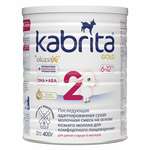 Кабрита 2 Голд Kabrita 2 Gold Смесь сухая молочная адаптированная на основе козьего молока для комфортного пищеварения 6 + мес. (400 г)  HYPROCA NUTRITION B.V. - Нидерланды