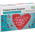 Симвастатин Реневал (табл. п. плен. о. 10 мг № 30) Обновление ПФК АО г. Новосибирск Россия