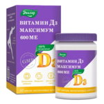 Витамин D3 (Д3) Максимум 600 МЕ (капсулы мягк. жеват. 0,3 г №60) Эвалар ЗАО - Россия 