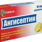 Ангисептин (табл. для рассасыв. 0.2 мг+2 мг+50 мг № 18) Рубикон ООО Республика Беларусь