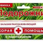 Скорая помощь Бальзам для ран с подорожником (35 мл) КоролёвФарм/ФораФарм - Россия