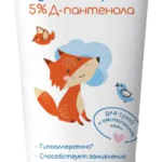 Лапочка детский Крем с Д-Пантенолом 0+ (75 мл туба) БИГ ООО-Россия
