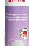 Планесан Planesun АСЕ+Селен персик-маракуйя (табл. шипучие 4 г №20) C.Геденкамп и Ко. & КГ - Германия