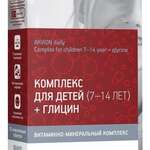 Аквион Дэйли Akvion Daily Комплекс для детей + глицин вкус Колы 7-14 лет (табл. жеват. 900 мг N30) ВТФ ООО - Россия
