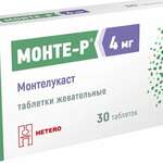 Монте-Р (табл. жевательные 4 мг № 30) Хетеро Лабс Лимитед Индия