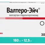Валтеро-Эйч (табл. п. плен. о. 160 мг+12.5 мг № 30) Хетеро Лабс Лимитед Индия Макиз-Фарма ООО Россия