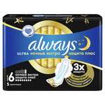 Прокладки Олвейс Сенсетив Ультра Найт Always Sensetive Ultra Night ультратонкие (7 шт.) ПРОКТЕР ЭНД ГЭМБЛ, Хигинетт КФТ Hyginett KFT - Венгрия