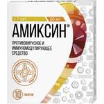 Амиксин (табл. п. плен. о. 125 мг № 10 уп. яч. контур.) Отисифарм АО Фармстандарт-Лексредства ОАО г. Курск Россия