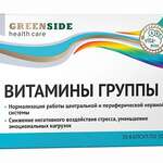Витамины группы В Green Side (капсулы 300 мг N60) Грин Сайд ООО (г.Барнаул) - Россия
