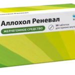 Аллохол Реневал (табл. п. плен. о. № 50) Реневал (Renewal) Обновление ПФК АО г. Новосибирск Россия