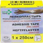 Лейкопластырь Sfm Plaster медицинский фиксирующий цинкооксидный на тканевой основе (1х250 см) СФМ Госпитал Продактс ГмбХ - Германия