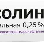 Оксолин  (мазь назальная 25 % 10 г туба (1)) Тульская фармацевтическая фабрика ООО Россия
