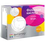 Фолиевая кислота 500 мкг (БАД) (таблетки 0,1 г N50) Витамир Квадрат-С ООО - Россия