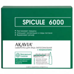 Акавия Akavia Сыворотка для лица липосомальная с микроиглами spicule 6000 (12 шт. ампул концентрата+Активатор 50 мл) Вектор-Медика АО-Россия