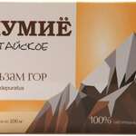 Мумие алтайское Бальзам гор (табл. 0,2 N30) Фарм-продукт ООО (г. Барнаул) - Россия