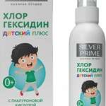 Хлоргексидин плюс Лосьон для детей 0+ с экстрактом ромашки и ионами серебра спрей Silver Prime (100 мл) Прайм Фарма ООО - Россия