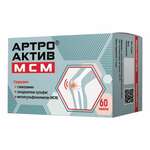 Артро-актив МСМ (таблетки массой 1200 мг №60) ПАО ДИОД, В-МИН+ - Россия