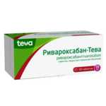 Ривароксабан-Тева (табл. п. плен. о. 10 мг № 98) Тева Фармацевтические Предприятия Лтд Израиль