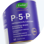 P-5-P Пиридоксаль-5-фосфат (таблетки 0,5 г N60) Evalar Эвалар ЗАО - Россия