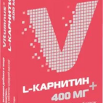VitUmnus Витумнус L-карнитин 400 мг (таблетки 1040 мг №30) ВТФ ООО - Россия