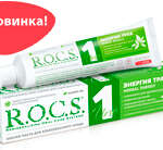 Рокс Уно (R.O.C.S.Uno Herbal) Зубная паста Энергия трав (60мл/74г) ЕвроКосМед ООО -Россия