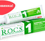 Рокс R.O.C.S. Uno Herbal Уно Зубная паста Энергия трав (60мл/74г) ЕвроКосМед ООО -Россия