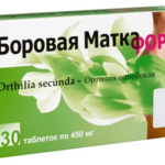 Боровая матка Форте (таблетки 450 мг №30) ИНАТ-Фарма ООО-Россия