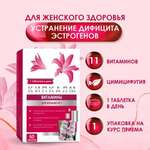 Кипкалм Витамины для женщин 45+ (таблетки №60) Фарминтегро ООО - Россия