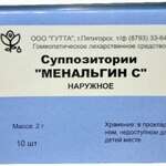 Менальгин С (суппозитории 2,0 г N10) Гутта ООО (г. Пятигорск) - Россия