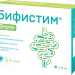 Бифистим Форте (капсулы массой 0,4 г N10) В-МИН+ ООО - Россия