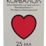 Корвалол (капли для приема внутрь 25 мл фл. (1)) Флора Кавказа ОАО Россия