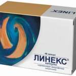 Линекс (капсулы N48) Словения Лек д.д.