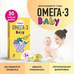 Олевигам Омега-3 baby 1+ (раствор для приема внутрь 0.55 мл амп. №30) ООО Полярис, ООО Биосфера - Россия
