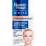 Фитокосметик Бьюти Визаж Fito Beauty Visage White Сыворотка для лица Отбеливающая (30 мл) Фитокосметик ООО-Россия