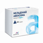 Мельдоний Авексима (капсулы 250 мг № 60) Авексима ОАО Ирбитский химфармзавод ОАО Россия