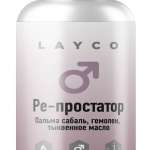 Layco Лайко Ре-простатор (капсулы 790 мг №30 банка) Сибфармконтракт ООО - Россия