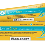 Долгитблок (гель для наружного применения 5% + 3% 100 г туба (1)) Долоргит ГмбХ и Ко.КГ Германия