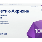 Сиглетик-Акрихин (табл. п. плен. о. 100 мг № 28) Акрихин ХФК АО Россия